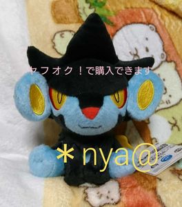 レントラー ぬいぐるみの平均価格は2 863円 ヤフオク 等のレントラー ぬいぐるみのオークション売買情報は3件が掲載されています