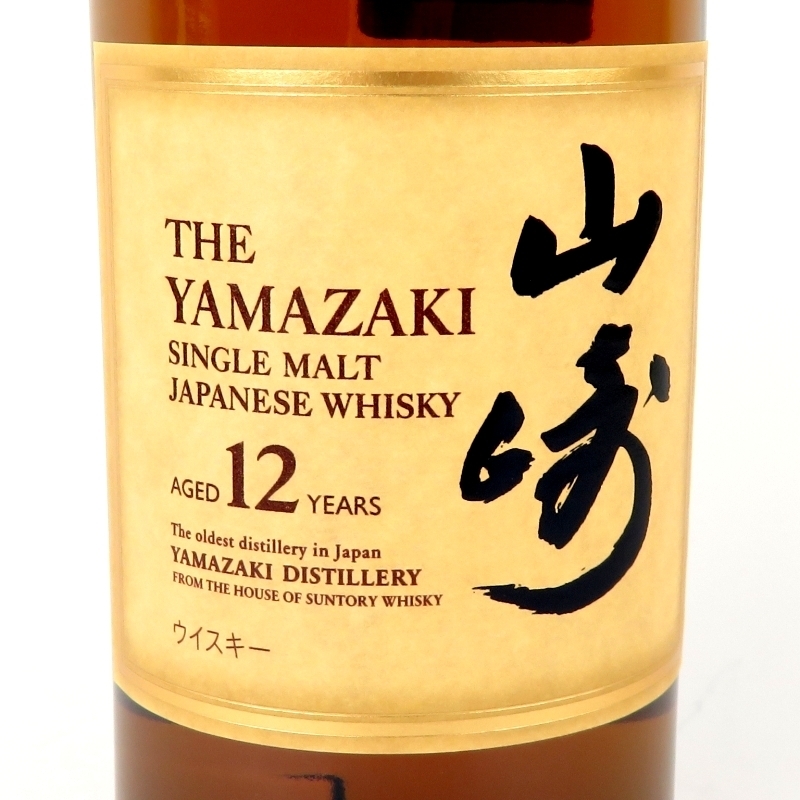 1円～ 東京都限定発送 サントリー 山崎 12年 ウイスキー シングルモルト 700ml 43％ YAMAZAKI SUNTORY 酒 未開栓 サントリー 東京都限定発送 山崎 0 東京都限定◇サントリー ＊箱付