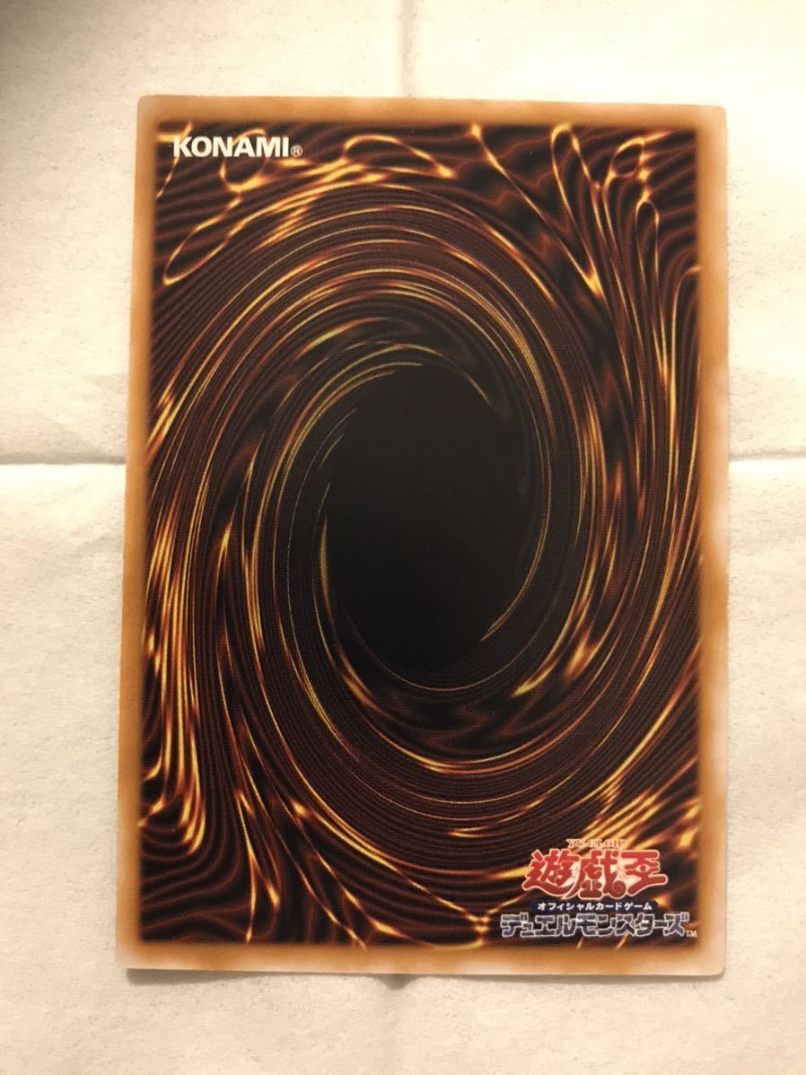 極美品・コレクション】青眼の白龍 レリーフ SM-51 アルティメット 