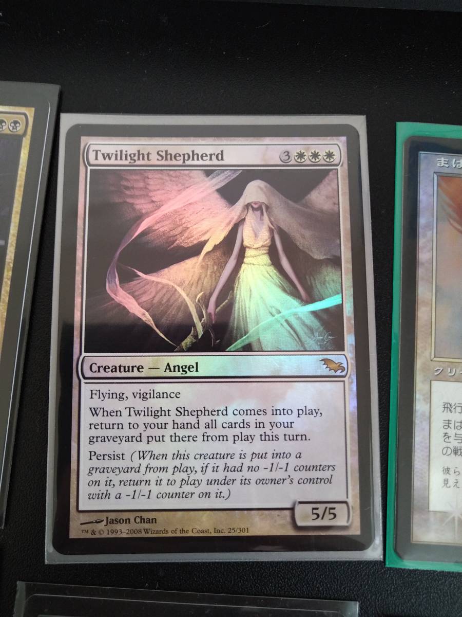 MTG - 黄昏の番人 | 公式通販 foil 日本語版 FOIL Shepherd PSA8 黄昏