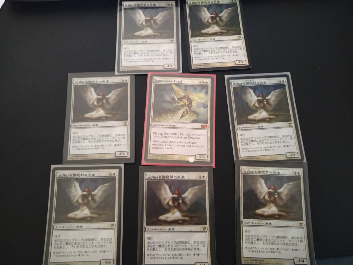 MTG - 黄昏の番人 | 公式通販 foil 日本語版 FOIL Shepherd PSA8 黄昏
