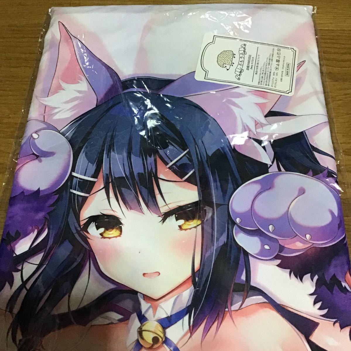 俺の嫁！弐玖 あまとう よう太 Fate/kaleid liner プリズマ☆イリヤ 
