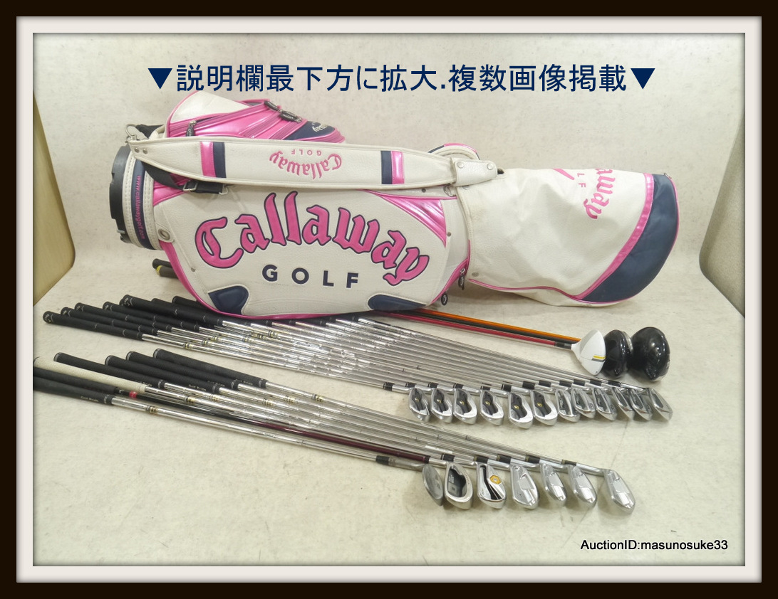 【正規品，限定SALE】 53.ゴル用品まとめてセット①レフティ左利きアイアン左打ちウッド左用テーラーメイドTaylorMade ONOFF VOKEYキャロウェイCalloway Titleist(セット)｜売買されたオークション情報、yahooの商品情報をア 男性左きき用