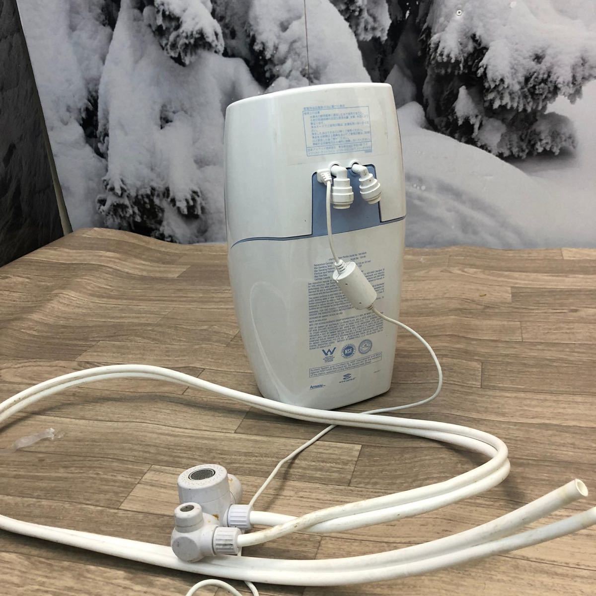 アムウェイ 浄水器 eSpring 10-0185-HK 一式セット 動作未確認