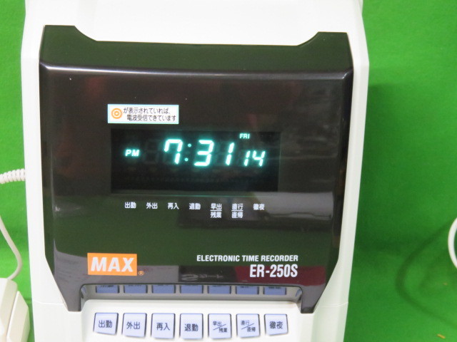 MAX タイムレコーダー duck MAX タイムレコーダー duck MAX タイム