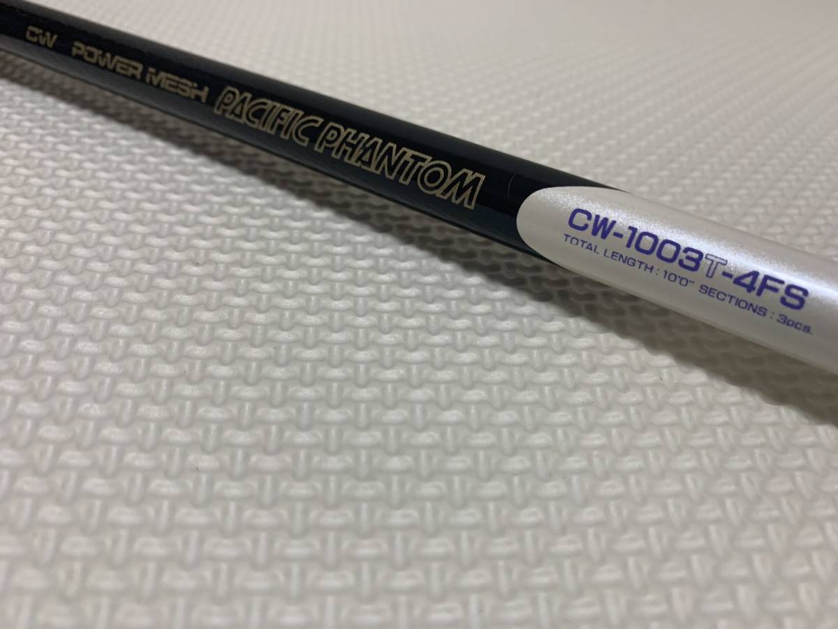 安い，人気 振出竿 ダイワ カーボウィスカー パワーメッシュ パシフィックファントム CW-1003T-4FS DAIWA(ダイワ)｜売買されたオークション情報、yahooの商品情報をアーカイブ公開 - オークファン ルアーロッド