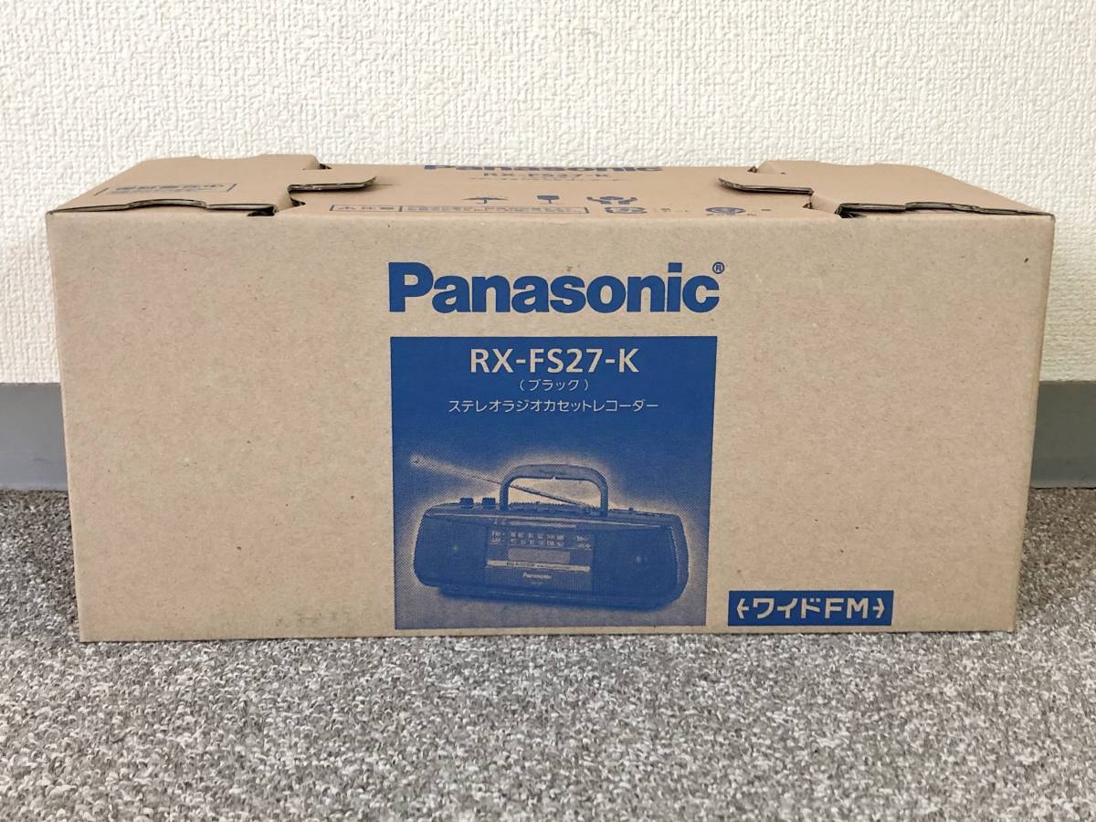 新品・未使用】 Panasonic パナソニック RX-FS27-K □生産終了