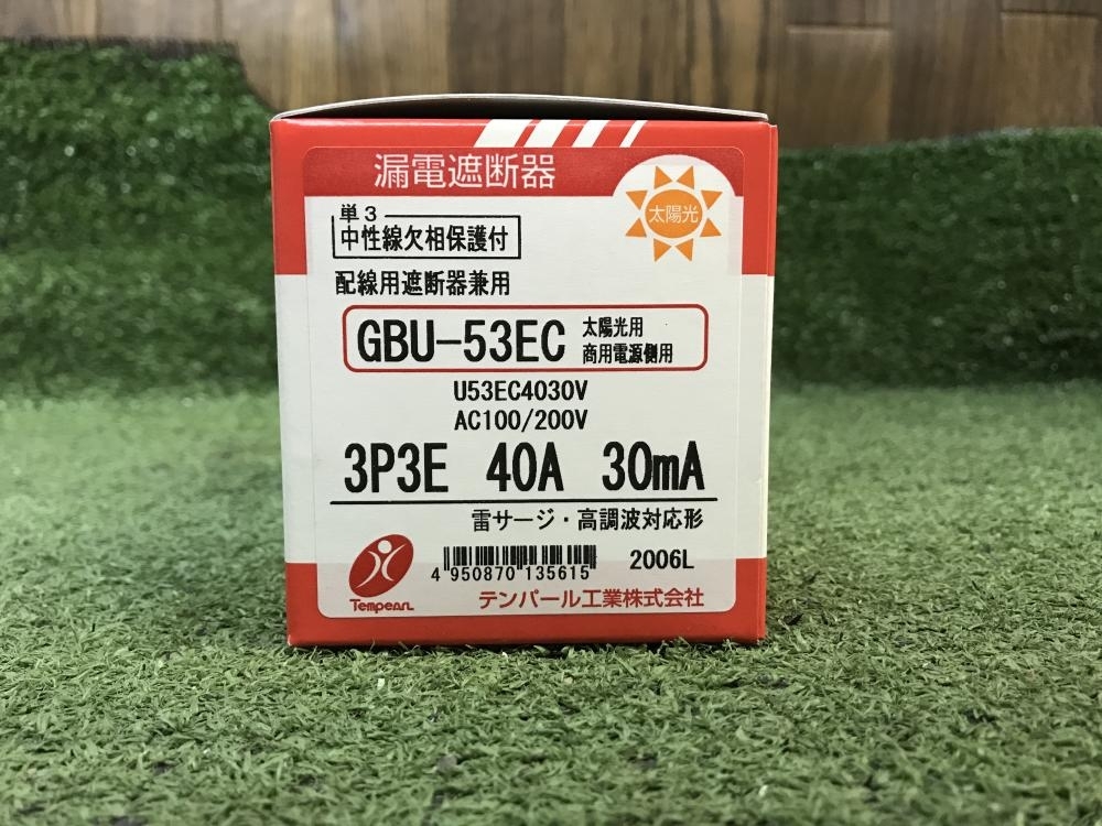 006□未使用品・即決価格□テンパール 漏電遮断器 GBU-53EC　3P3E40A30mA GBU-53EC 漏電遮断器 40A 単3中性線欠相保護付漏電遮断器(太陽光発電 30A GBー53ECS
