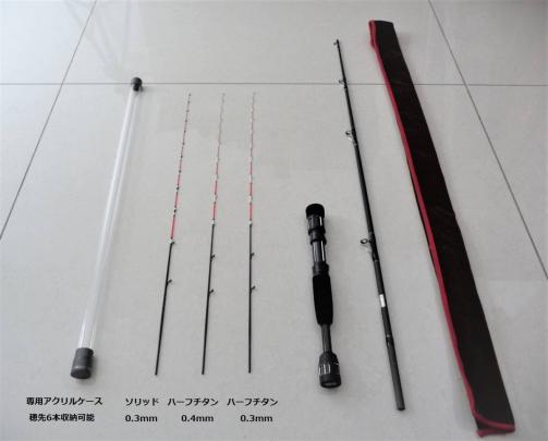  チヌ竿 筏 カセ チヌ筏竿150 穂先ハーフチタン2本 ソリッド1本 専用アクリルケース付(チヌ竿)｜売買されたオークション情報、yahooの商品情報をアーカイブ公開 - オークファン チヌ竿