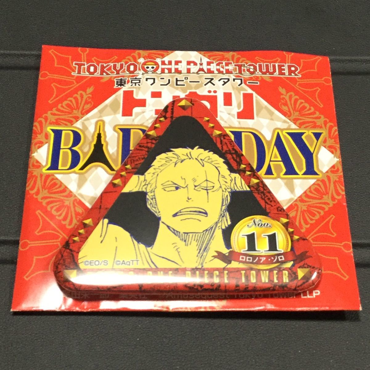 ONE PIECE ゾロ トンガリバースデー缶バッジ ワンピースタワー ONE PIECE ゾロ トンガリバースデー缶バッジ ワンピースタワー 【公式