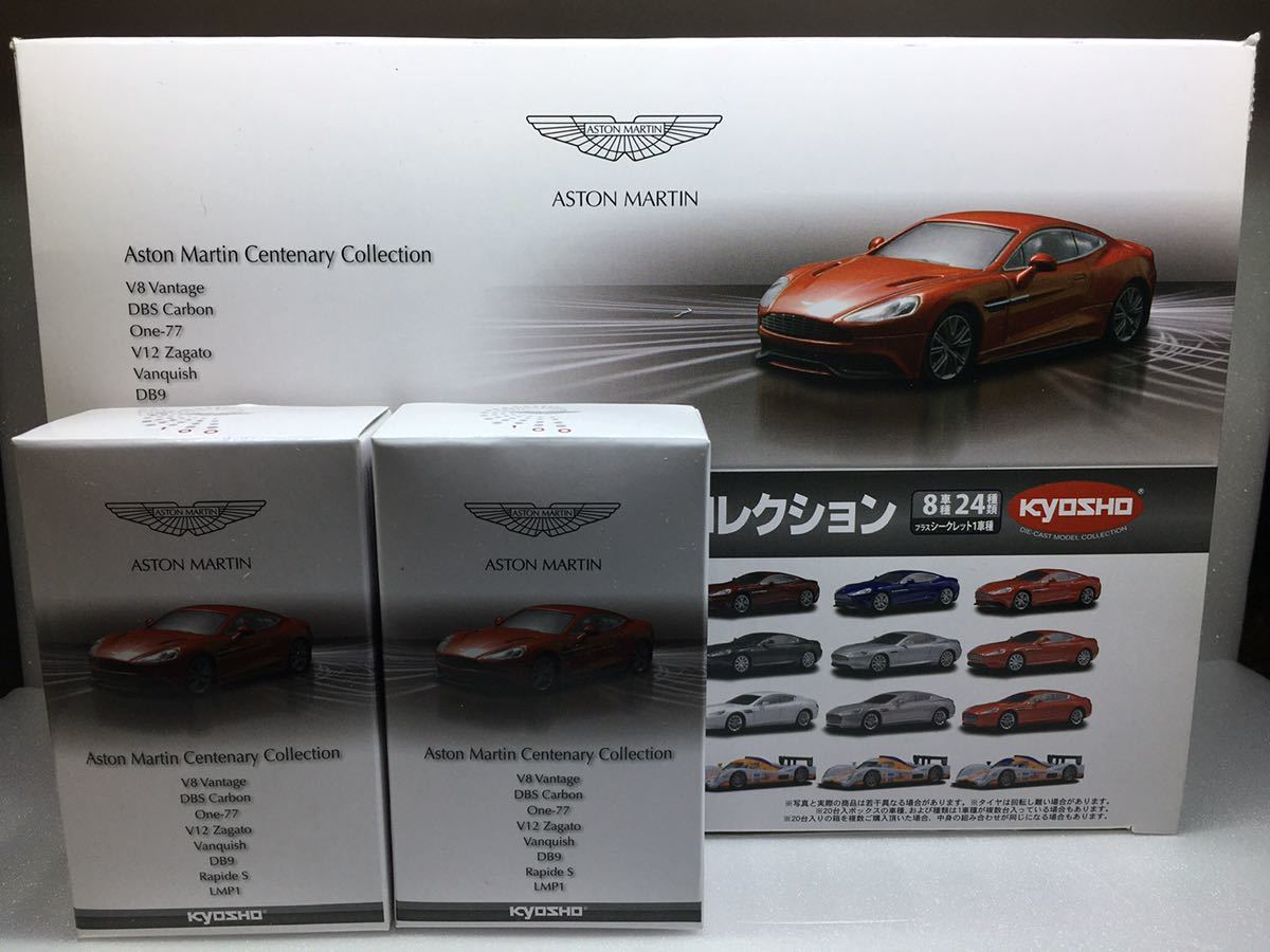 京商1/64 アストンマーティン ミニカーコレクション ASTON MARTIN