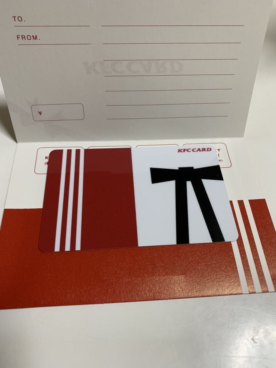 ☆番号通知☆KFCカード 20，000円分 ケンタッキーカード 【公式通販】