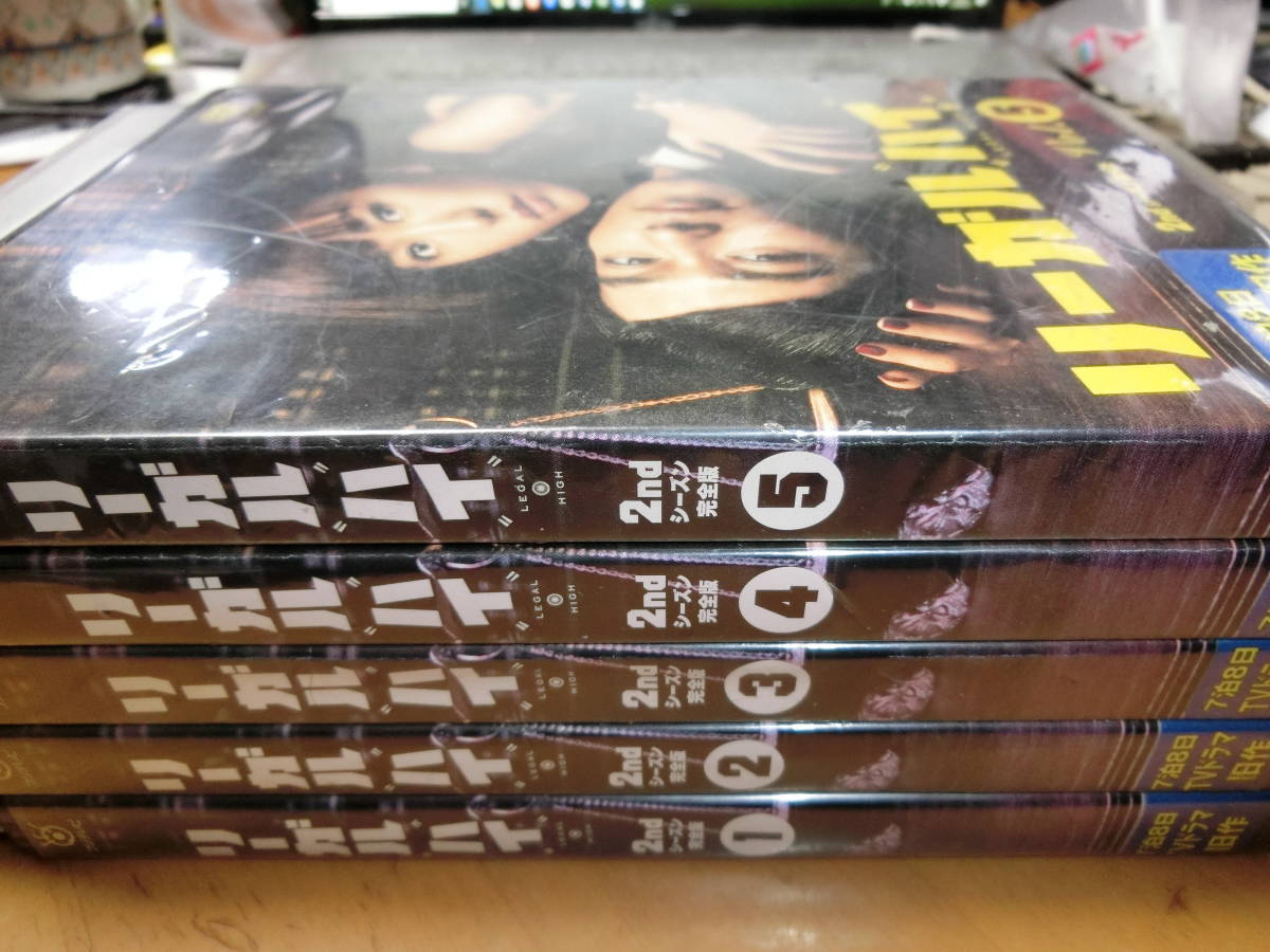 リーガル・ハイ2ndシーズン完全版 全5巻DVDSET[レンタル用]堺雅人