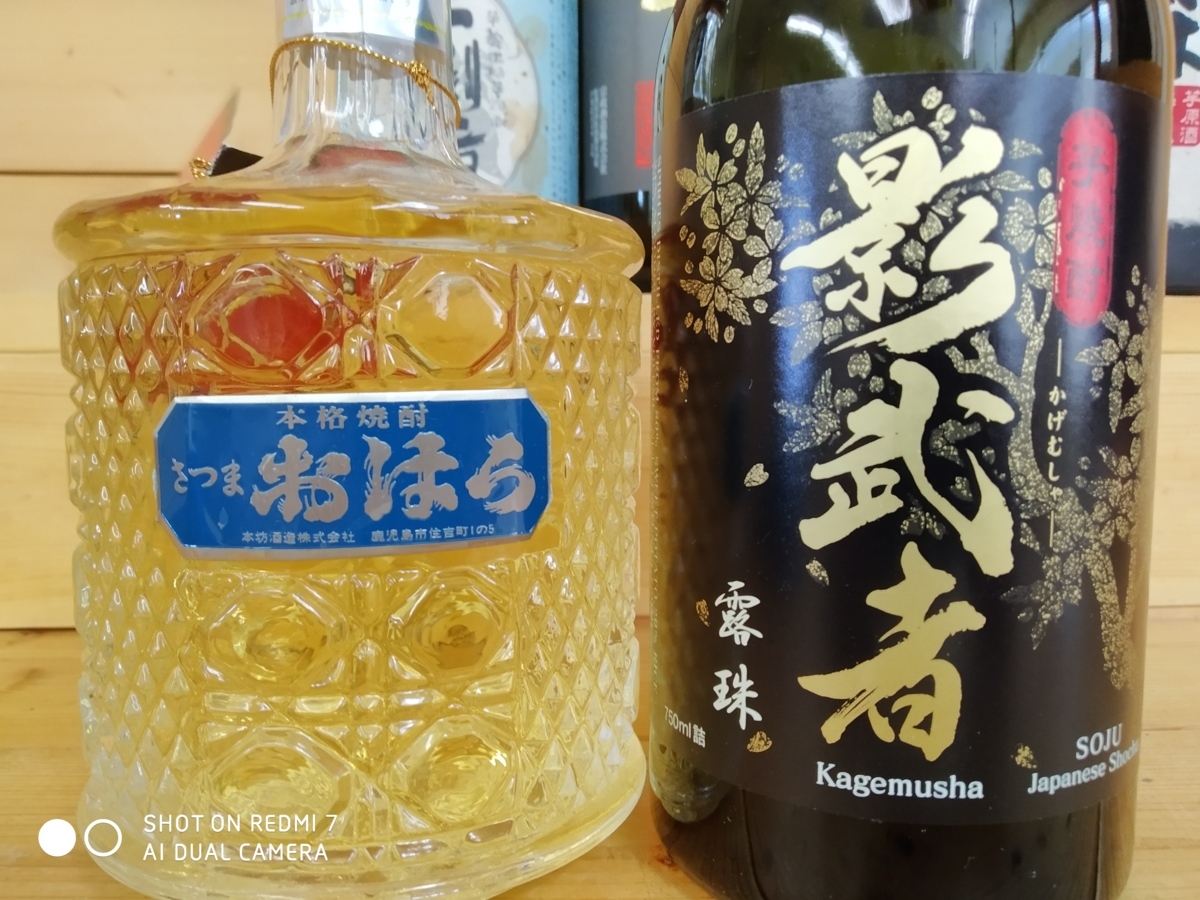 【値下げしました】森伊蔵 本格焼酎 1.8L 25度 2本【訳あり】1円 森伊蔵 村尾 詰め日新しい 2020年7月 正規店購入分