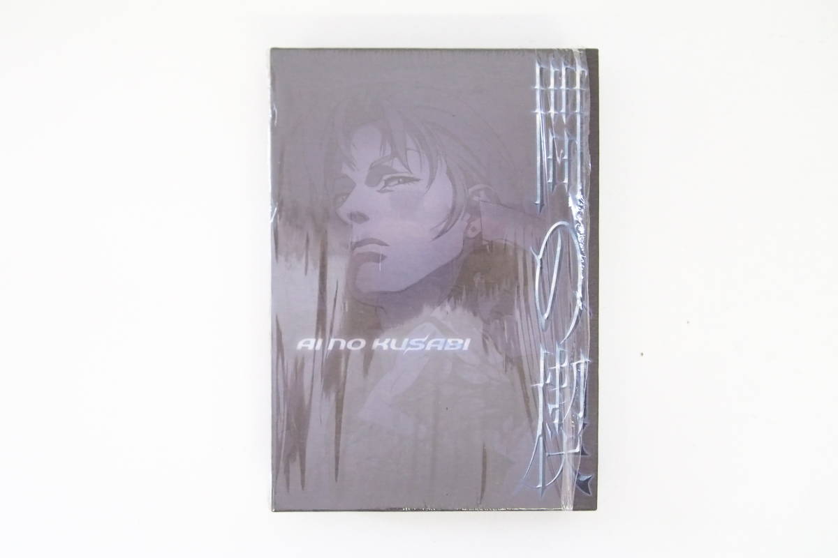 間の楔 BOX付（前編+完結編）台本付 b40/BL/DVD/間の楔 BOX付(前編+完結編)台本付 BL間の楔・間の楔 完結編