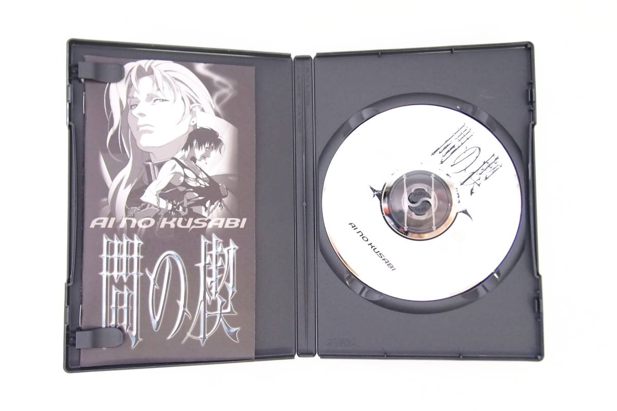 b40/BL/DVD/間の楔 BOX付(前編+完結編)台本付 BL間の楔・間の楔 完結編