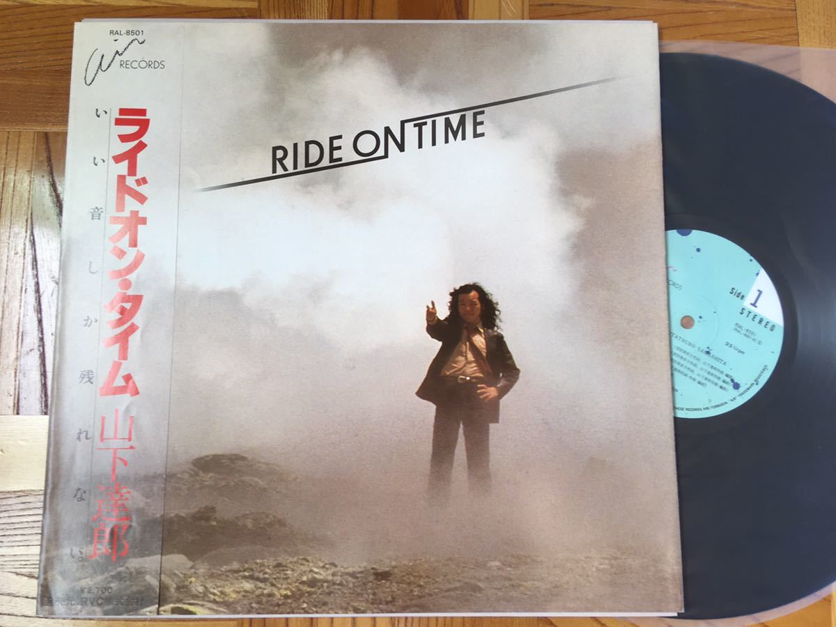 山下達郎 On ON RIDE Ride TIME Time : – Yamashita ⁄ - ⁄ Tatsuro