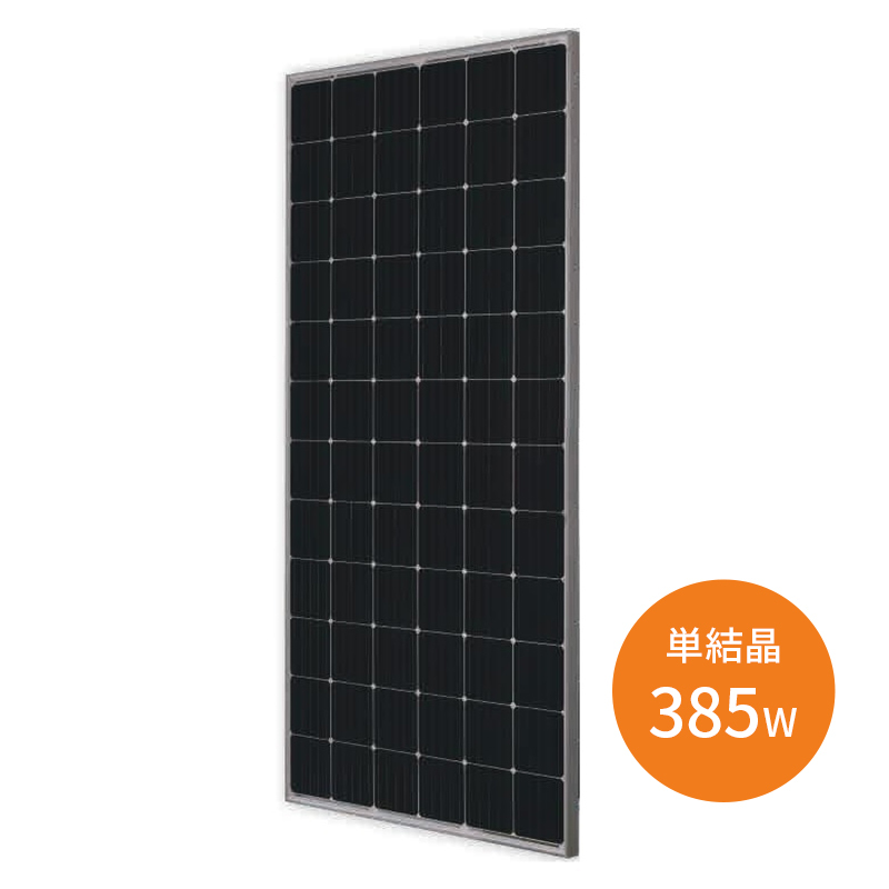単結晶385W】JAソーラー 太陽電池モジュール JAM72S09-385/PR☆1枚 