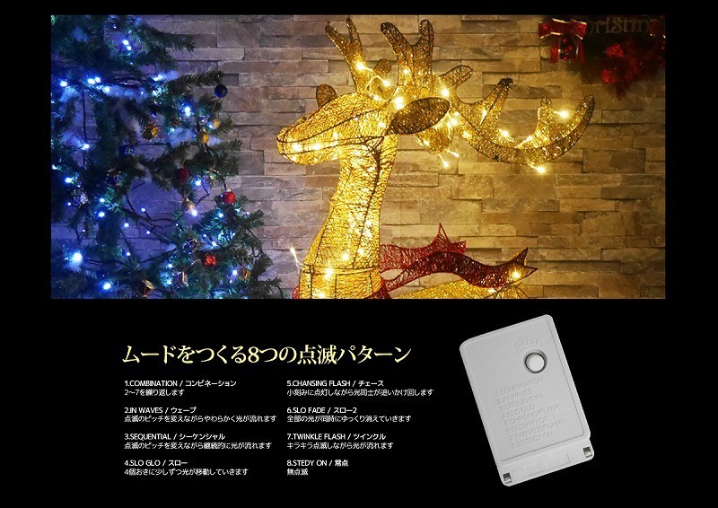 特大 キラキラ トナカイ118cm クリスマス LEDイルミネーション