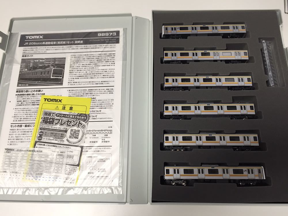 定番，得価 限定品 TOMIX 98973 JR 209系2200番台通勤電車 南武線 6両セット 動力 ライトOK パーツ 未取り付け(通勤形電車)｜売買されたオークション情報、yahooの商品情報をアーカイブ公開 - オークファン 通勤形電車