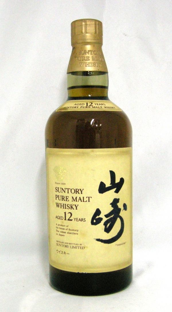 2026，得価】 1000円スタート 酒 SUNTORY サントリー ピュアモルト