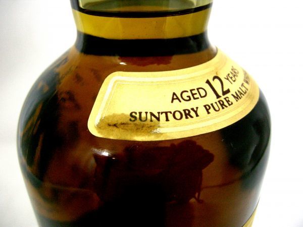 2026，得価】 1000円スタート 酒 SUNTORY サントリー ピュアモルト