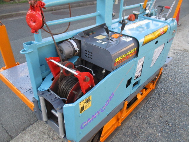 筑水キャニコム林内作業車BY1202ディーゼル12，5馬力、ラジコン仕様