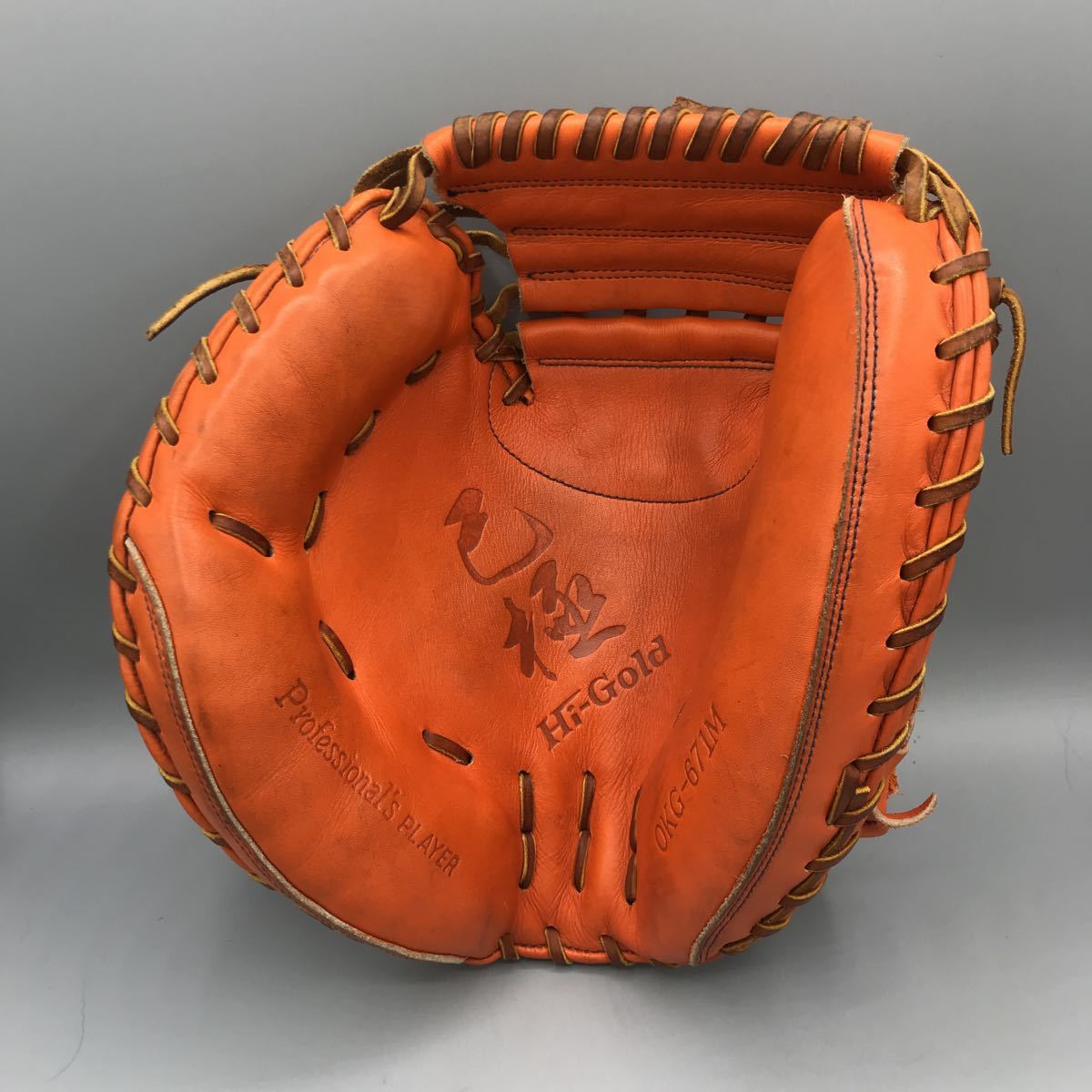 ハイゴールド 軟式キャッチャーミット 野球 己極 軟式 捕手用 Gold Hi