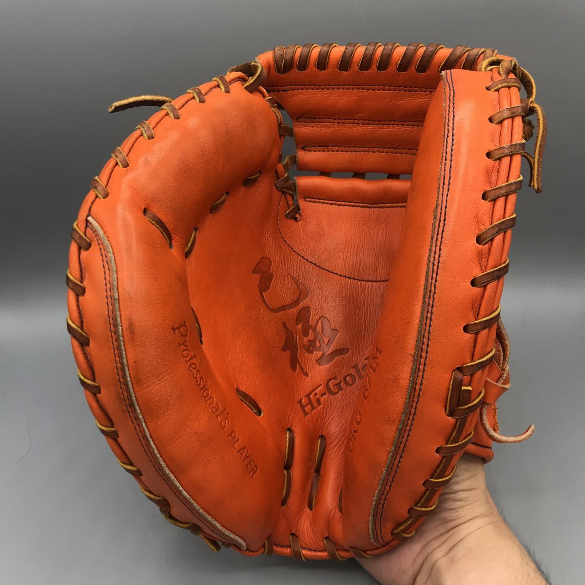 ハイゴールド 軟式キャッチャーミット 野球 己極 軟式 捕手用 Gold Hi