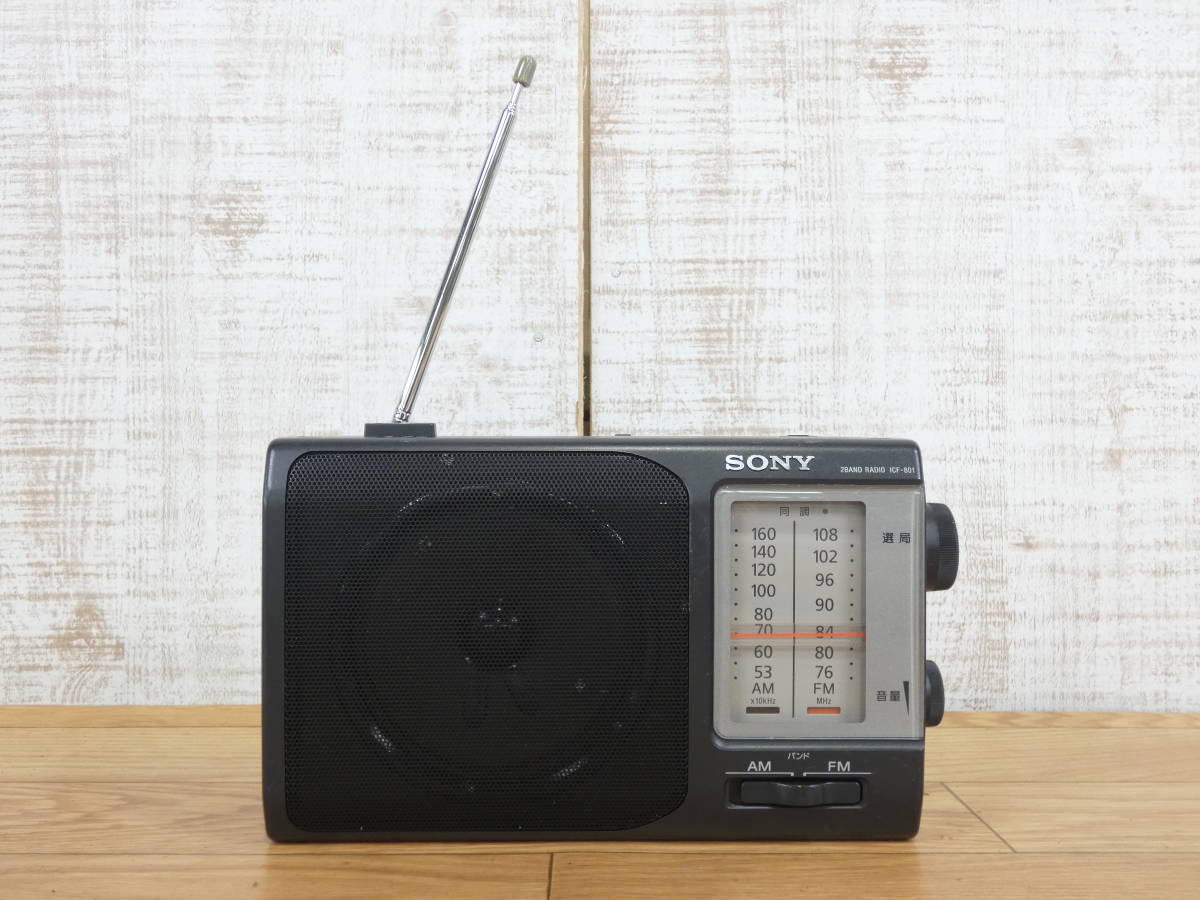 general 7 transistor ラジオ ジャンク | FIRCHIM.FR