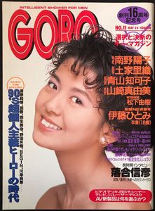松下由樹のYahoo!オークション(旧ヤフオク!)の相場・価格を見る｜Yahoo