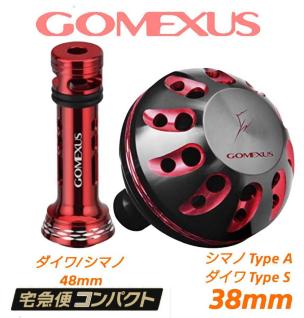 最安値，正規品 ゴメクサス GOMEXUS パワーハンドルノブ リールスタンド 2点 セフィア/ストラディック/ヴァンフォード等に(スピニングリール)｜売買されたオークション情報、yahooの商品情報をアーカイブ公開 その他
