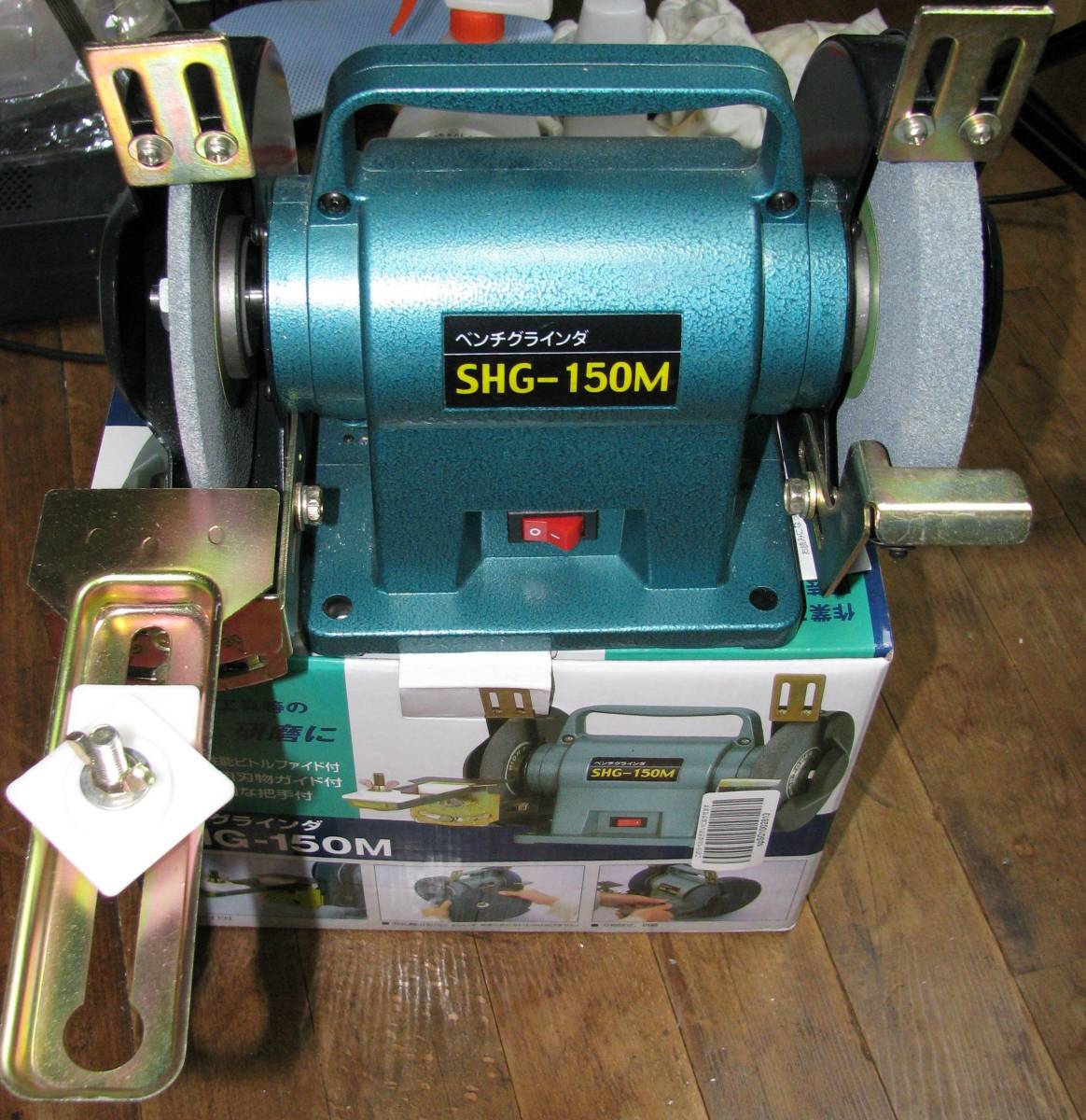 大人気，限定SALE SHG-150M ベンチグラインダ 100V 150W 自宅保管 品(グラインダー一般)｜売買されたオークション情報、yahooの商品情報をアーカイブ公開 - オークファン グラインダー一般
