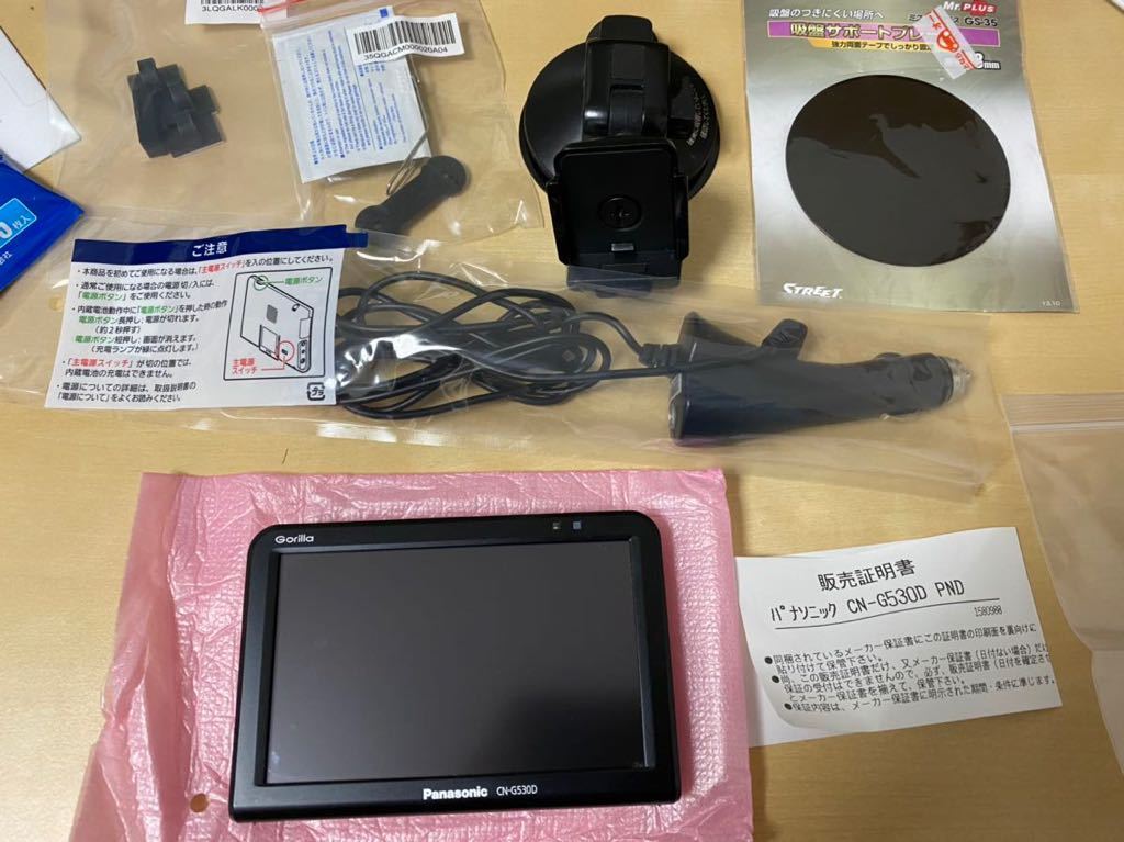 ポータブルカーナビ gorilla. CN-G550D