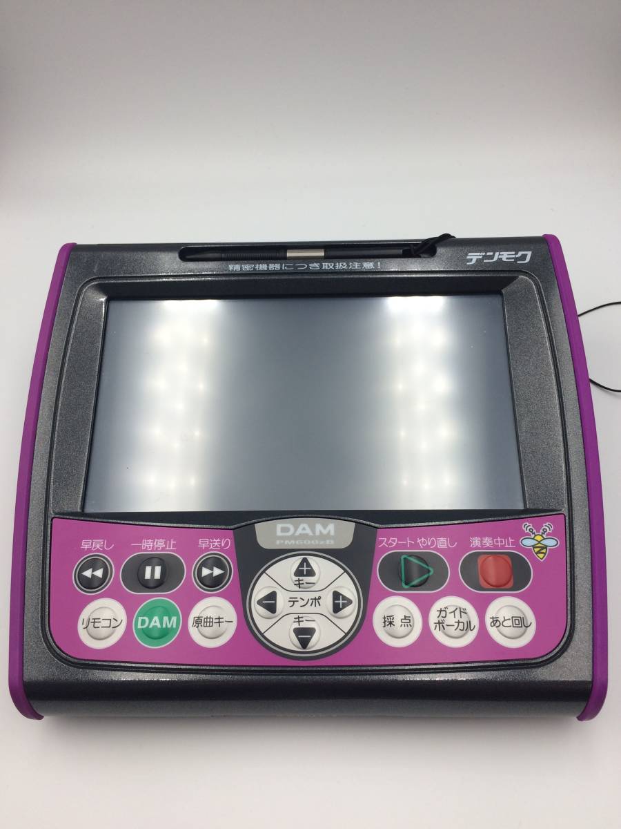 DAM用デンモクPM600ZB 綺麗！ 第一興商 【公式通販】