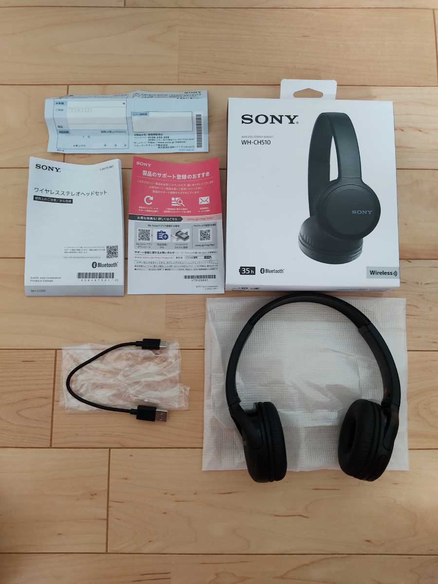 高品質，新品 SONY ソニー WH-CH510 B ワイヤレスヘッドホン(ソニー)｜売買されたオークション情報、yahooの商品情報をアーカイブ公開 - オークファン ソニー