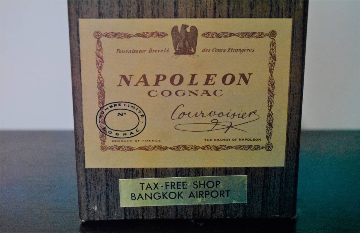 ナポレオン クルボアジェ COURVOISIER NAPOLEON 古酒 未開栓