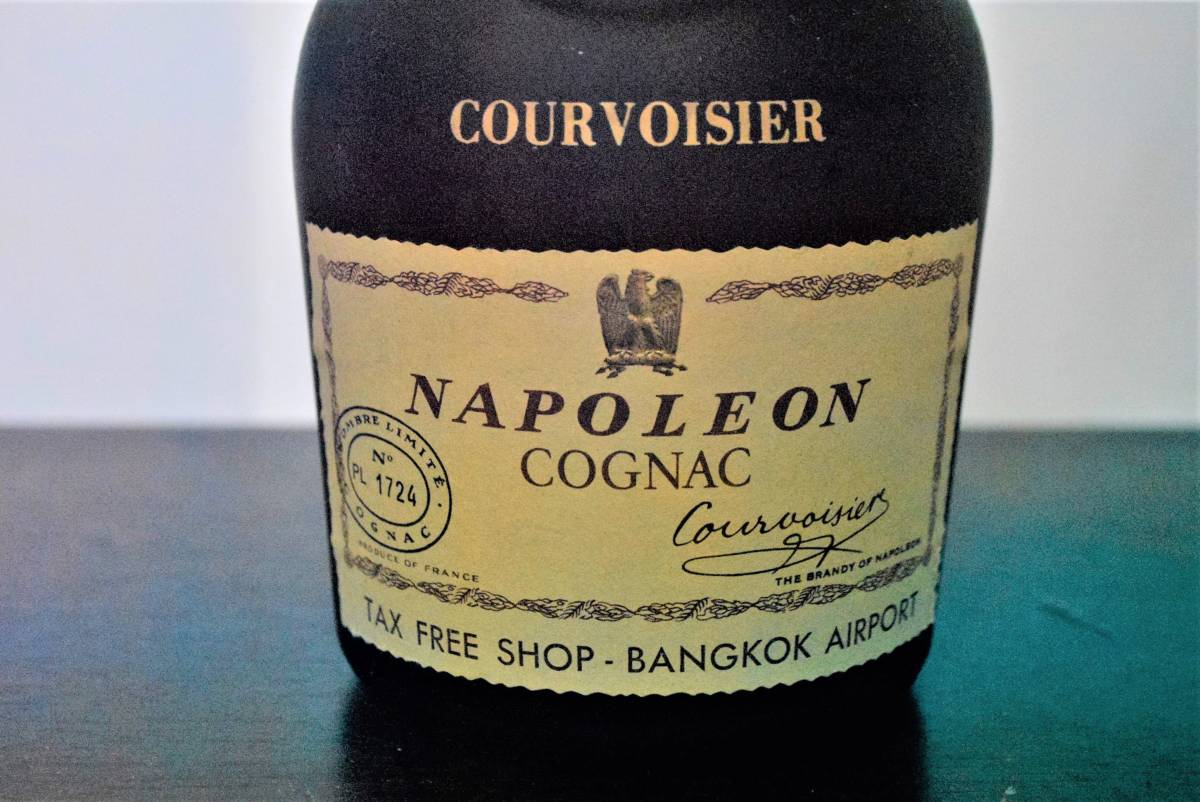 ナポレオン クルボアジェ COURVOISIER NAPOLEON 古酒 未開栓