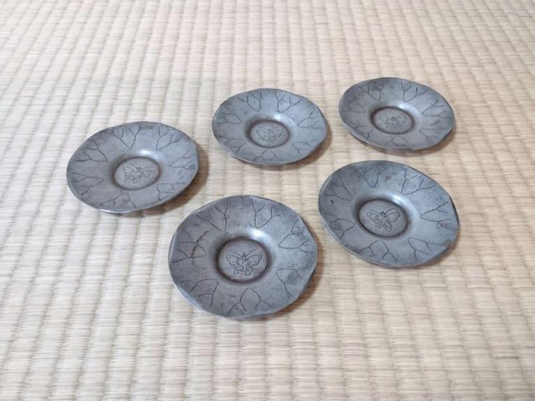 格安，セール 希少 時代 古錫 茶托 在印【徐光】蓮葉型 蝶 五客