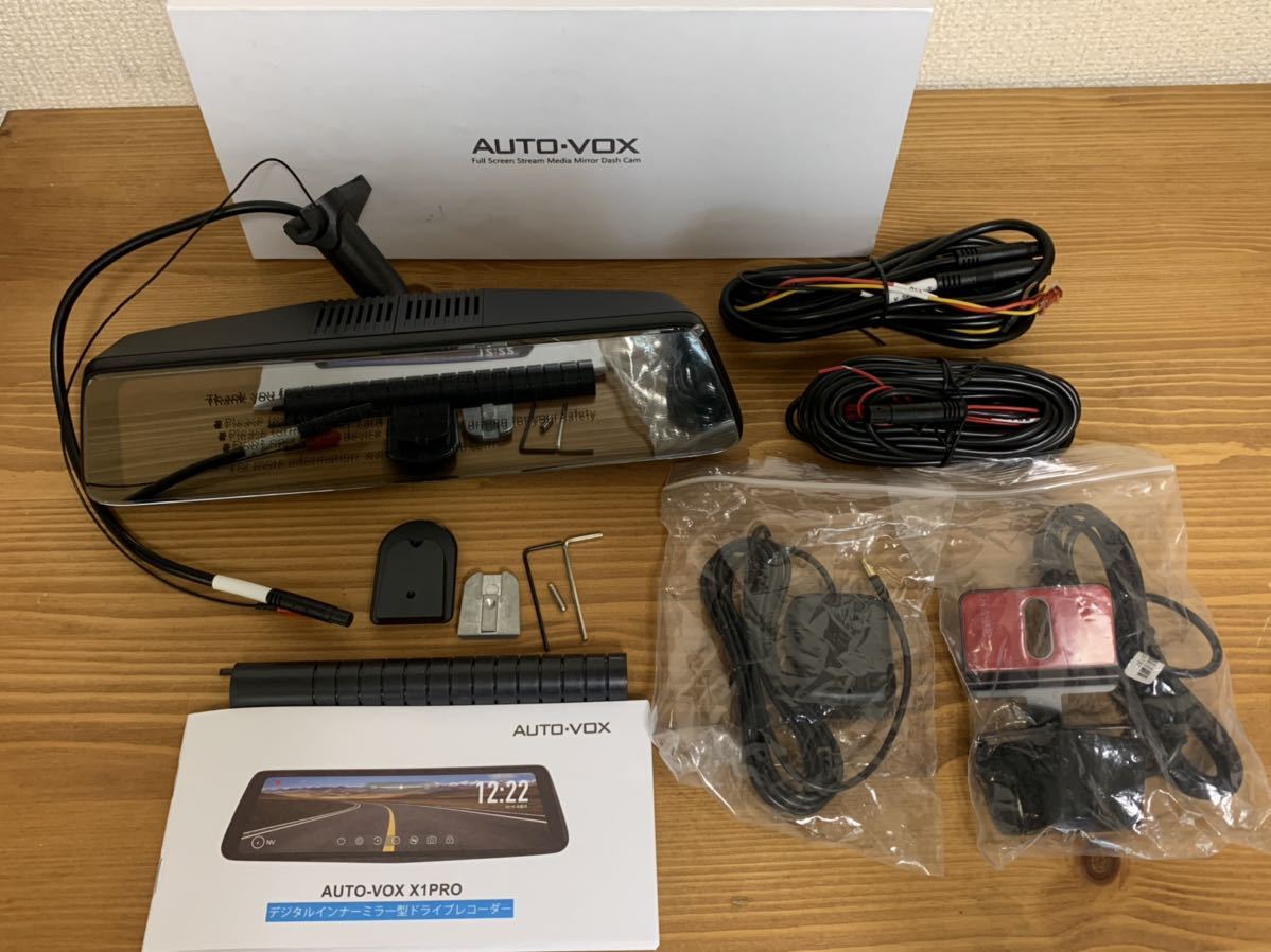 AUTO-BOX X1 デジタルインナーミラー ドライブレコーダー 【公式通販】