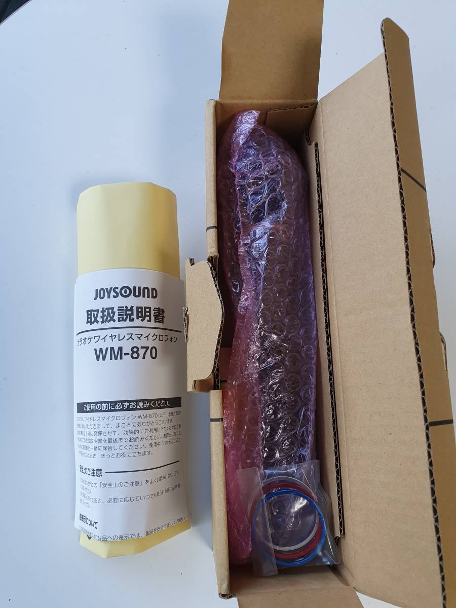 エクシング ジョイサウンド WM-870 電波式マイク 新品未使用品③