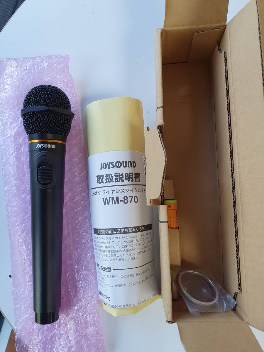 エクシング ジョイサウンド WM-870 電波式マイク 新品未使用品③