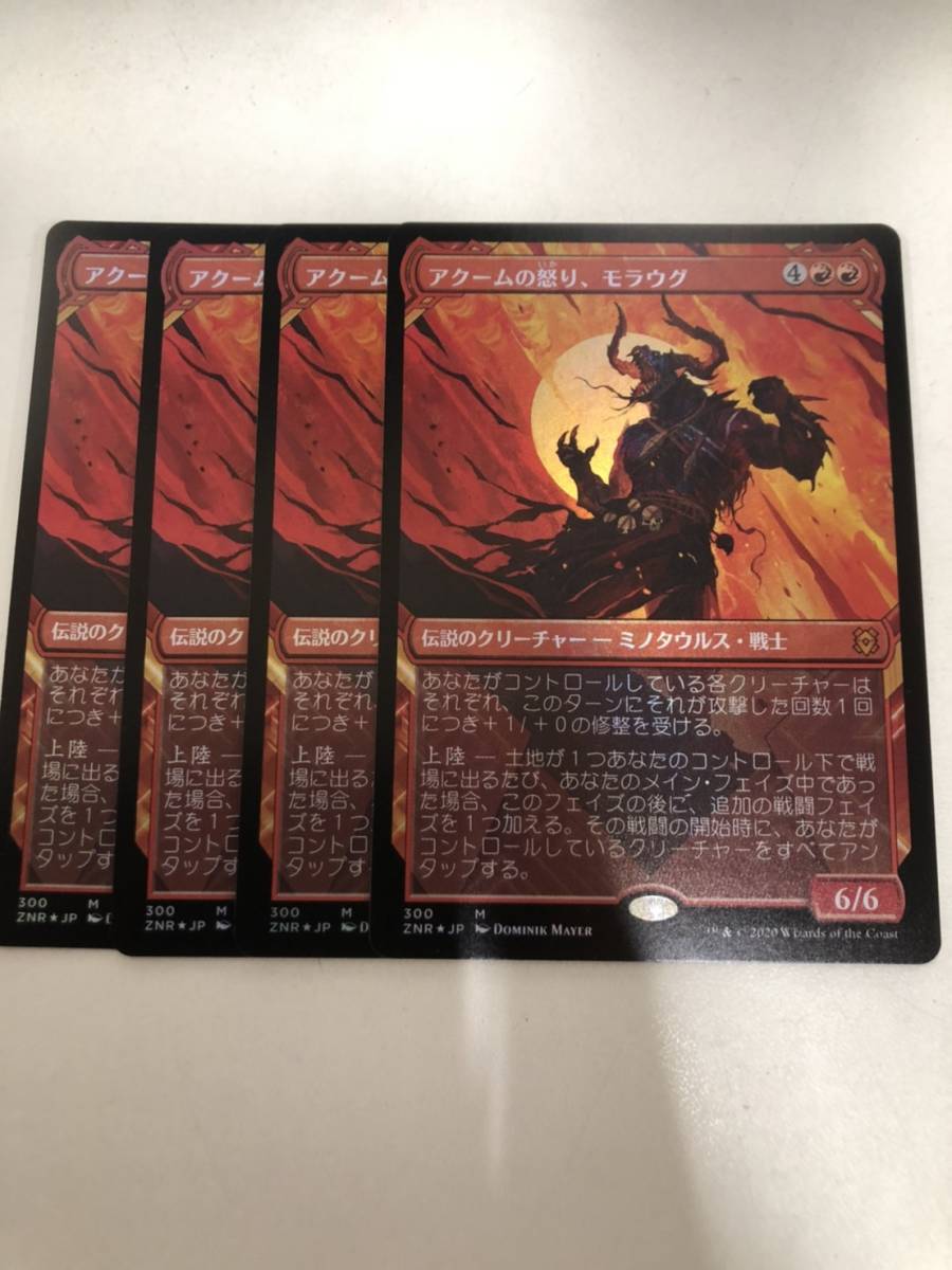 ゼンディカーの夜明け ショーケース版 MTG アンコモン Naokuro MTG 