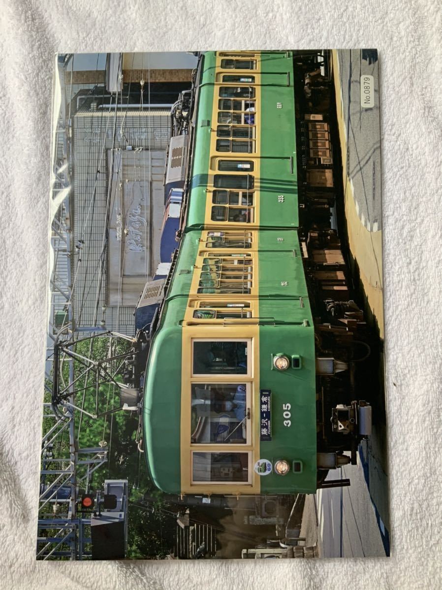 MODEMO 江ノ電 1500形 サンライン号 M車 NT29