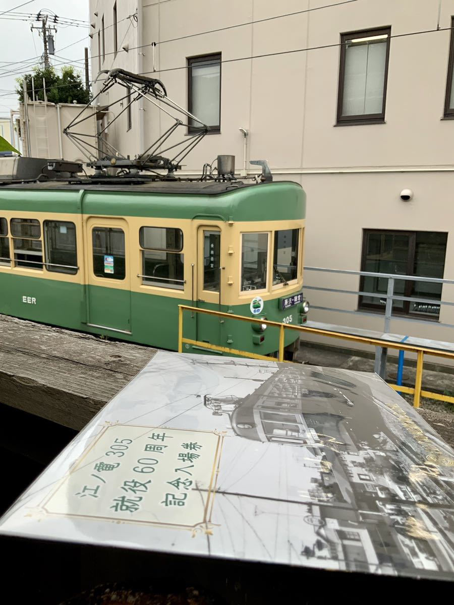 MODEMO 江ノ電 1500形 サンライン号 M車 NT29