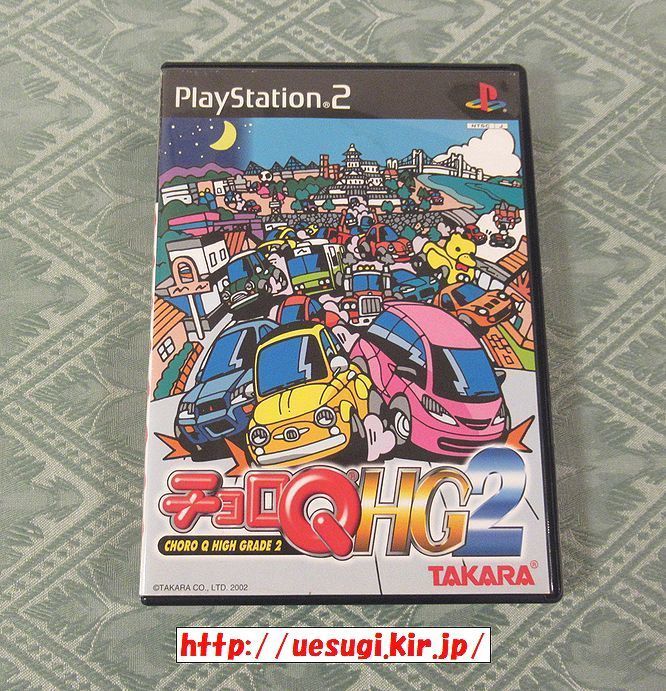 店内全品対象 チョロq Hg2 Atak Com Br