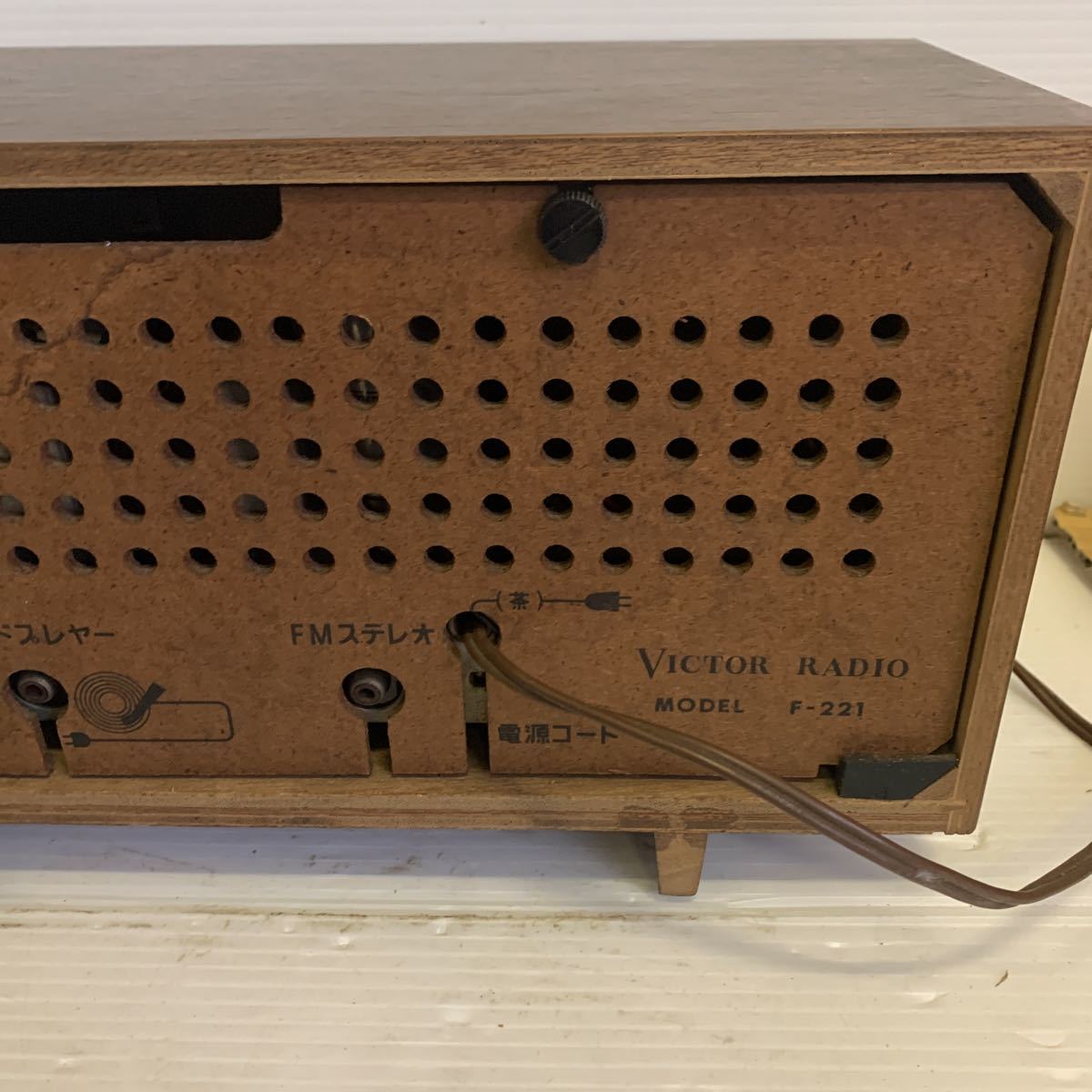ジャンク品！真空管ラジオ 昭和レトロ ビクター VICTOR RADIO F-221