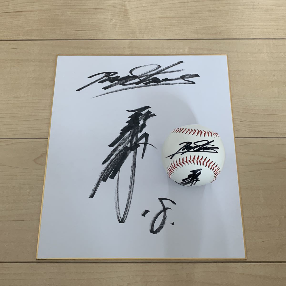 横浜DeNAベイスターズ 三浦大輔 直筆サインボール色紙セットの入札履歴 