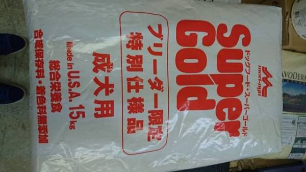 激安 森乳スーパーゴールド チキンプラス 成犬用 15kg