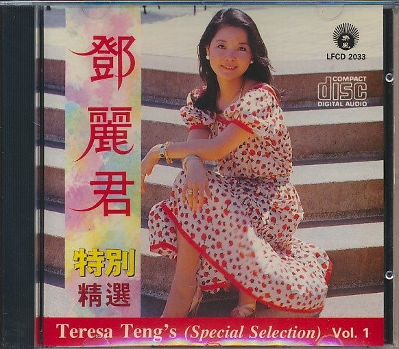 CD Heaven Jody's (Album) 城田じゅんじ ⁄ Junji Shirota『Keep The to